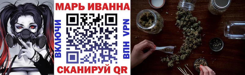Магазин наркотиков Ветлуга Амфетамин А ПВП ГАШИШ КОКАИН Каннабис