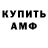 МЕТАДОН VHQ Atypical Texan