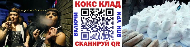 COCAIN VHQ Ветлуга