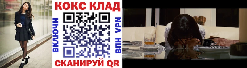 КОКАИН 99% Ветлуга