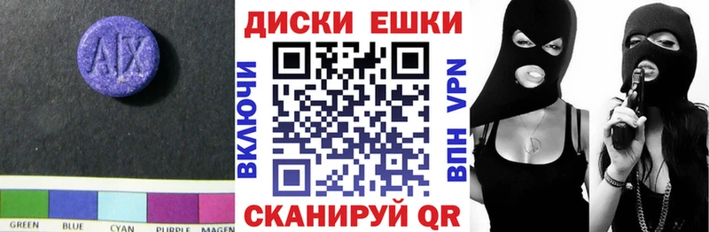 ЭКСТАЗИ MDMA  Ветлуга 