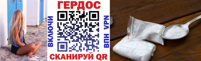 где купить   Ветлуга  Героин Heroin 