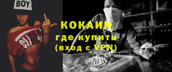 мескалин Алексеевка