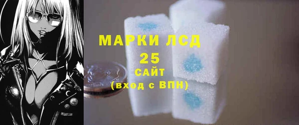 мескалин Алексеевка