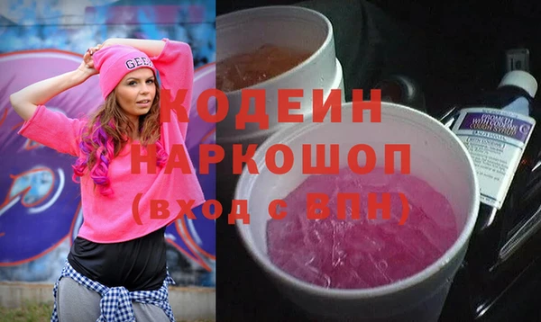 мескалин Алексеевка