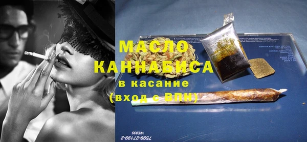 мескалин Алексеевка