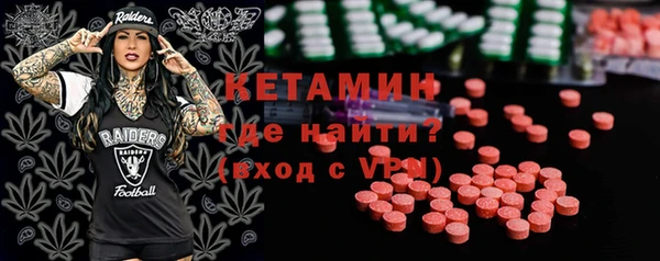 мескалин Алексеевка