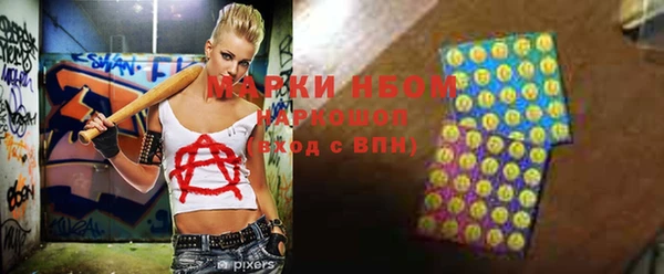 мескалин Алексеевка