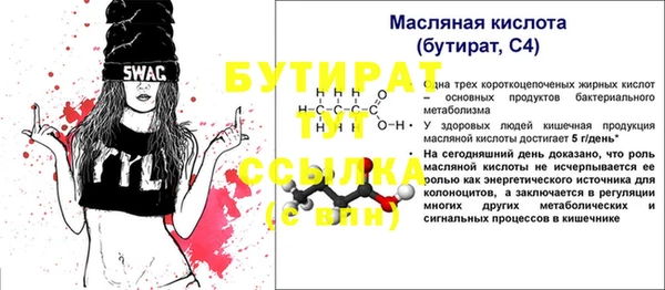 кокс Алексин