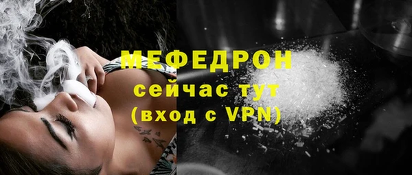 мескалин Алексеевка