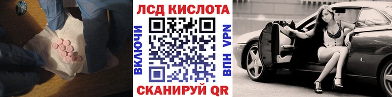 закладки  Ветлуга  ЛСД экстази кислота 
