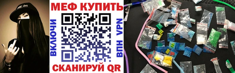 где купить наркоту  Ветлуга  Меф мука 