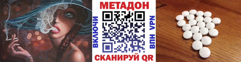 Метадон мёд  Ветлуга 