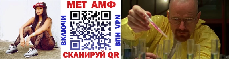 Метамфетамин кристалл  Ветлуга 