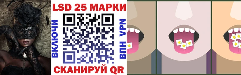Наркотические марки 1,8мг  ссылка на мегу рабочий сайт  Ветлуга 